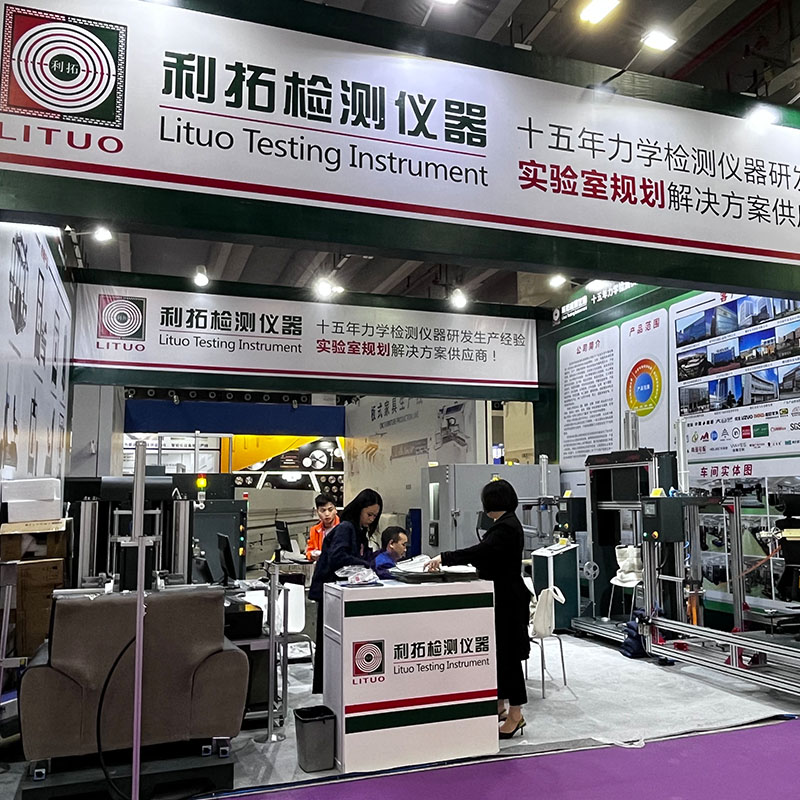 Lituo -Testinstrumente auf der 51. China Möbelmesse (Guangzhou)
